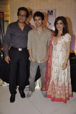 Talat Aziz, Bina Aziz form a new music club in Sunville, Mumbai on 13th Nov 2013